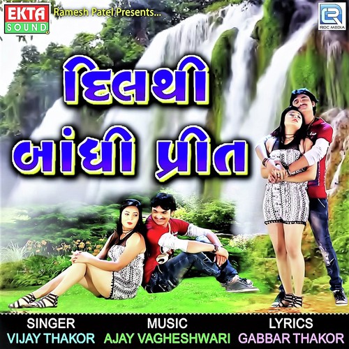 Dil Thi Bandhi Preet - Vijay Thakor