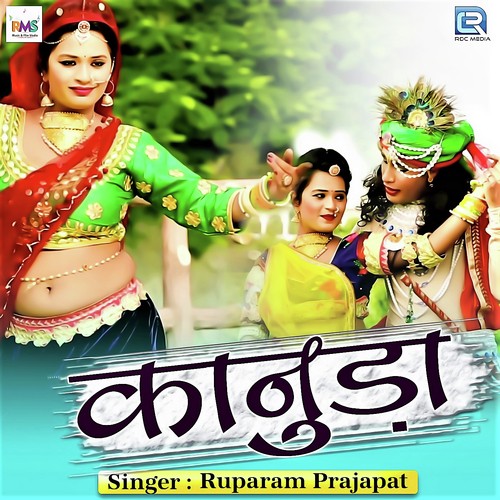 Kanuda - Kiran Churana