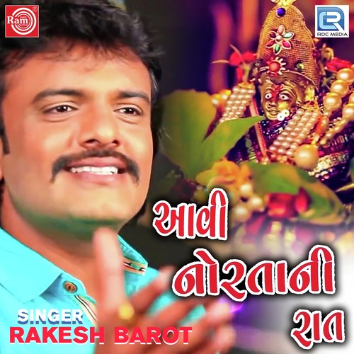 Aavi Nortani Raat - Kiran Churana