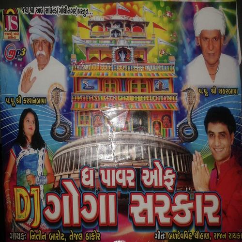 Gogo Gogo Koi Karo Bhai - Nitin Barot