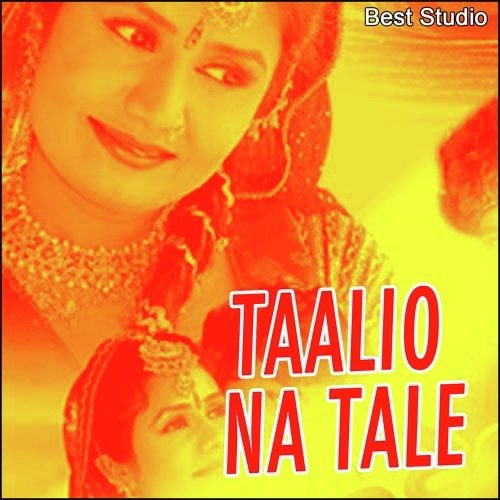 Taalio Na Taale   1 - Pancham, Swagatalakshmi Dasgupta, Arijit Chakroborty
