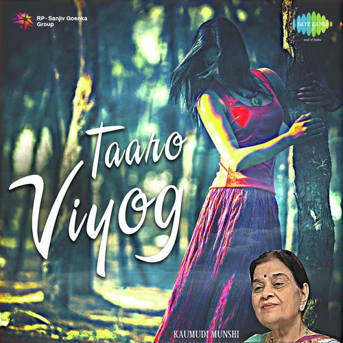 E To Gaya Pan Emna - Kaumudi Munshi