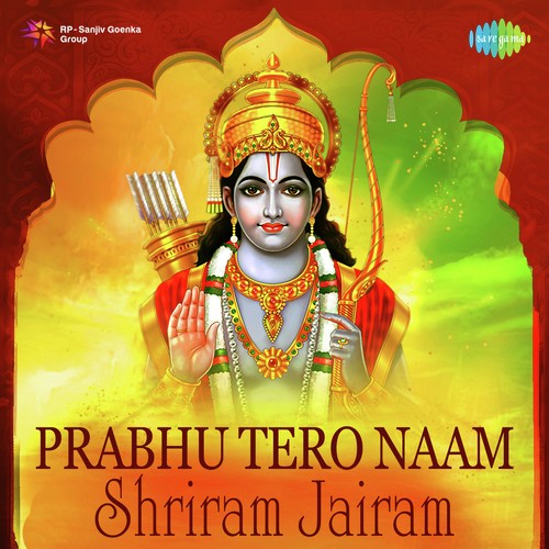 Shriram Jairam - Various Artists