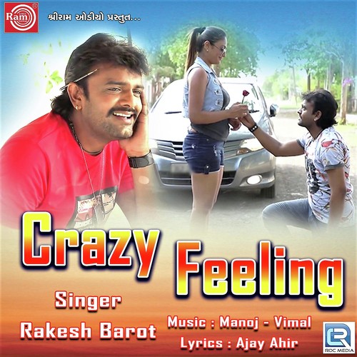 Crazy Feeling - Rakesh Barot