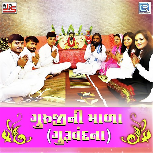 Guruji Ni Mala - Poonam Gondaliya