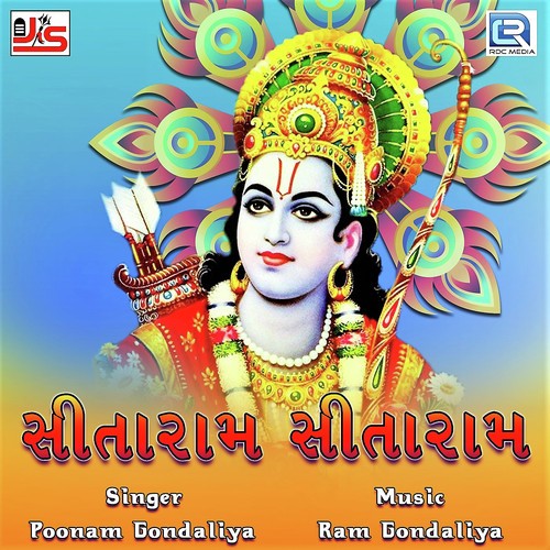 Sitaram Sitaram - Poonam Gondaliya