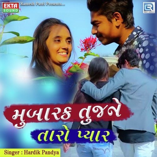 Mubarak Tujhne Taro Pyaar - Trupti Gadhvi