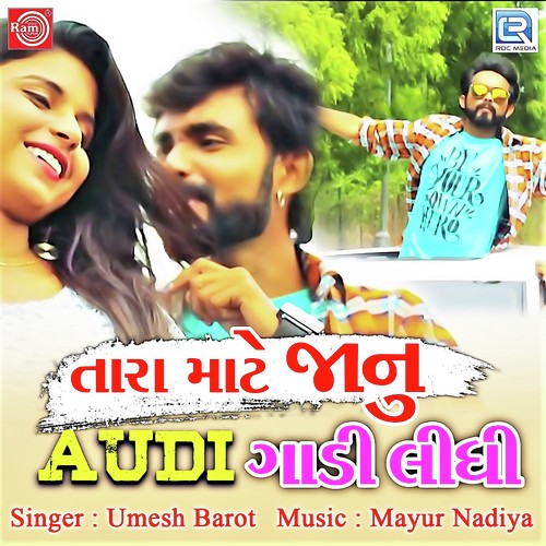 Tara Mate Janu Audi Gadi Lidhi - Umesh Barot