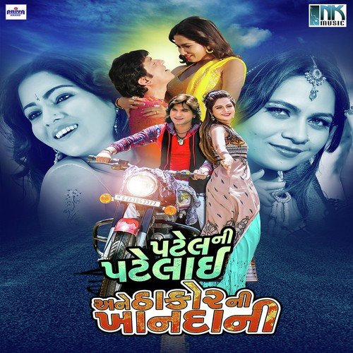 Mara Karajde Koranu - Umesh Barot