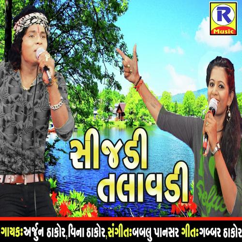 Sijadi Talavadi - Umesh Barot