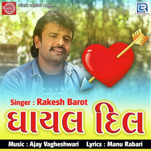 Ghayal Dil - Rakesh Barot