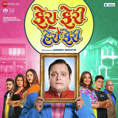 Dhamaliyu - Jignesh Kaviraj