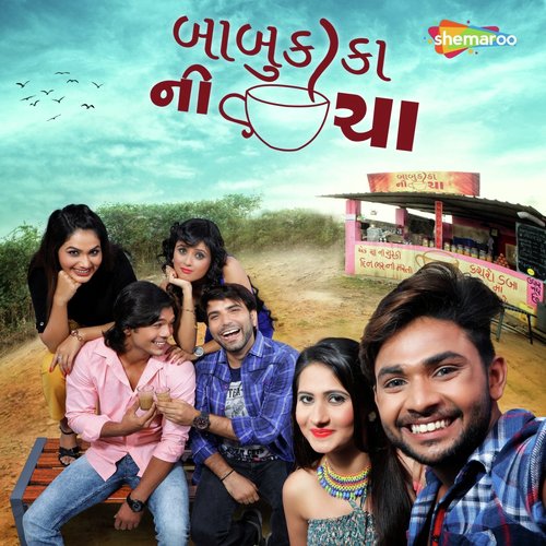 Kon Halave Limdi - Sanam (Band), Balinder Singh