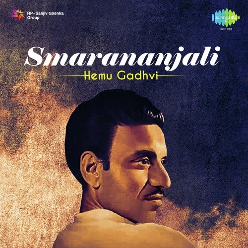 Ame Maiyaran Re Gokul Gamana - RaOol