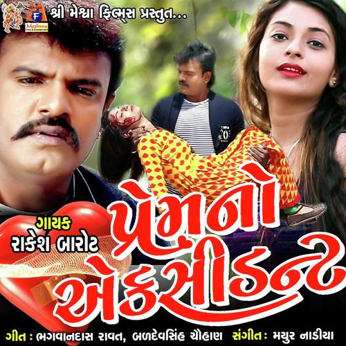 Prem No Mara Accident Thai Gayo - Rakesh Barot
