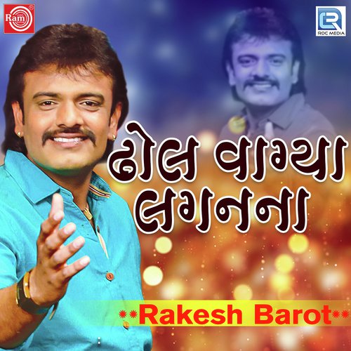 Dhol Vagya Lagan Na - Rakesh Barot
