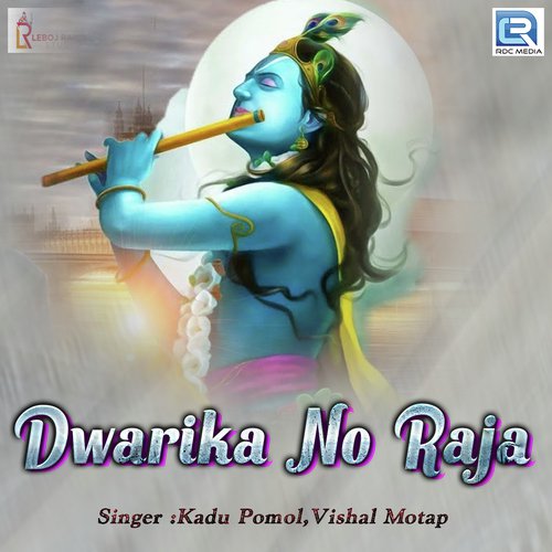 Dwarika No Raja - Milan Kakdiya