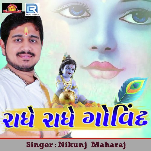 Radhe Radhe Govind - Milan Kakdiya