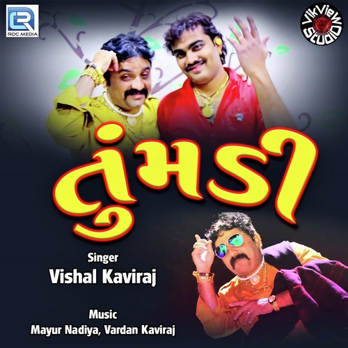 Tumdi - Vishal Kaviraj