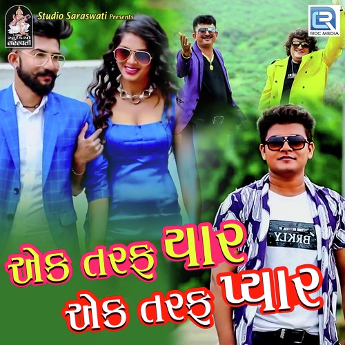 Ek Taraf Yaar Ek Taraf Pyar - Riddhi Vyas