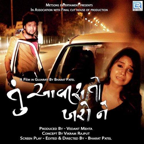 Halardu - Various Artists
