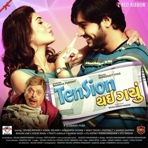 Mahudo Pidho Mahudo Pidho - Bandish Vaz