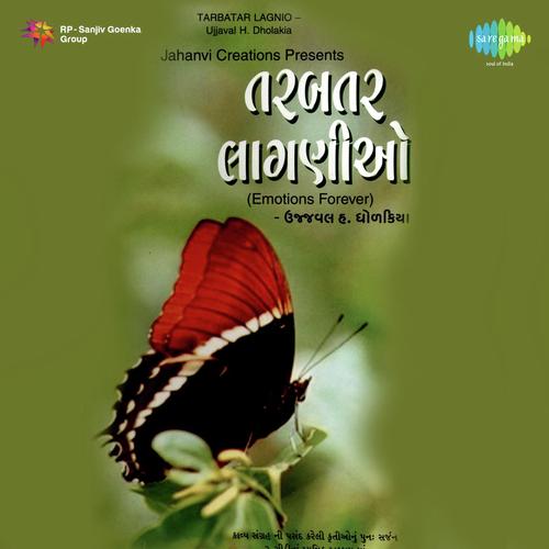 Thoda Saffed Val   With Commentary - Various Artists