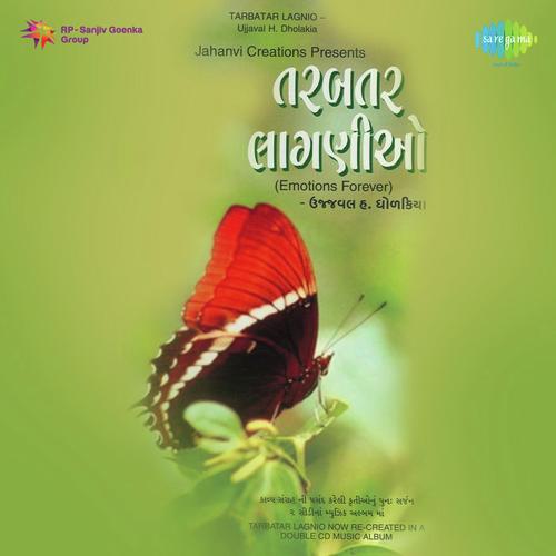 Tu Etle   With Commentary - Various Artists