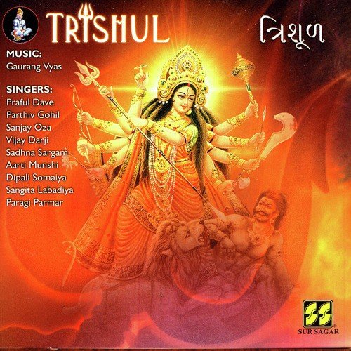 Kaljug Ma Aaj - Various Artists