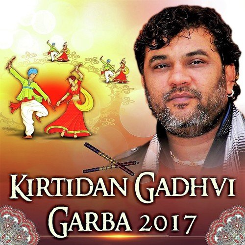 Ambar Gaje - Mehul Trivedi