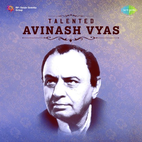 E Mari Chundadino (From Chundadi Chokha) - Avinash Vyas
