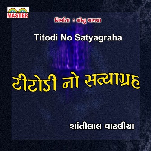 Titodi No Satyagraha, Pt. 1 - Shantilal Vataliya