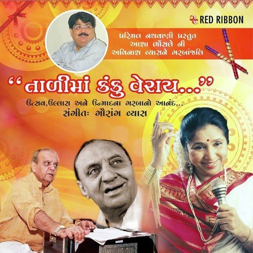 Bavari Bavari Vibhavari - Asha Bhosle