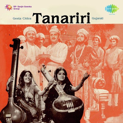 Guru Charanon Ni Hun - Mahesh-Naresh