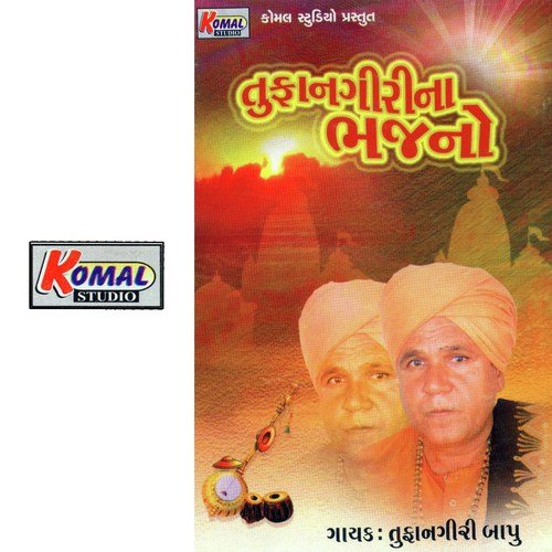 Kahe Sree Krushna Sun Duryodhan - Kamlesh Vaidhya
