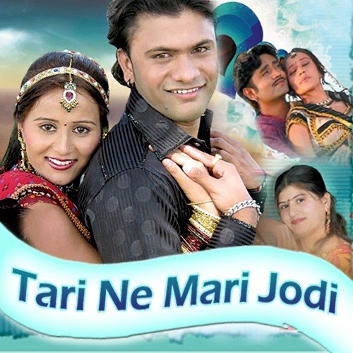 Premni Nishani Dilvalo Rumaaliyo - Various Artists
