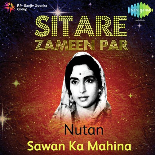 Bahon Ko Zara Lehra De (From Kabhi Andhera Kabhi Ujala) - Neeraj, Utk, Ginni