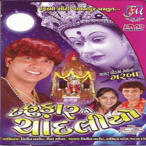 O Morla Udi Ja - Various Artists