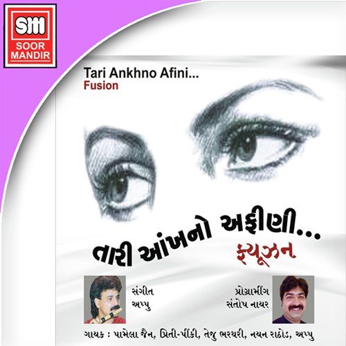 Dariya Kinare Ek Bangalo - Various Artists