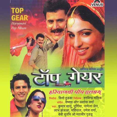 Rudi Ne Rangili Re Mahaveer Thari - Shri Bhanwar Chaudhari