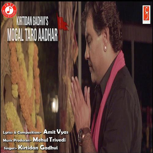 Mogal Taro Aadhar - Kirtidan Gadhvi, Priya Saraiya