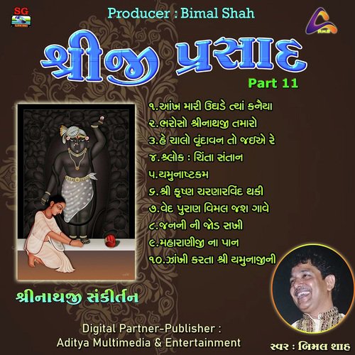Ved Pooran Vimal Jas - Bimal Shah