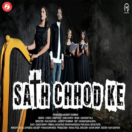 Sath Chhod Ke - Gaurang Pala