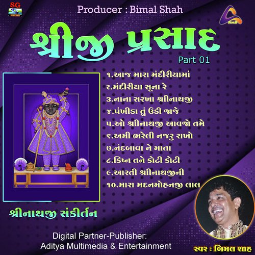 Krishna Tane Koti - Bimal Shah