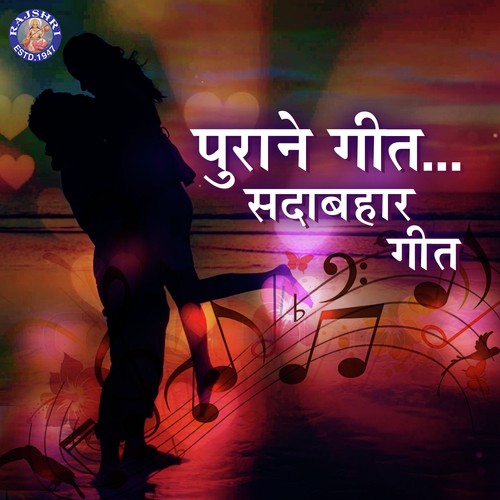 Maiya Yashoda - Various Artists