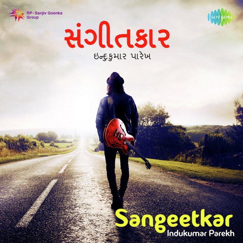 O Re Mara Dilni Vaato (From Kahyagaro Kanth) - Various Artists