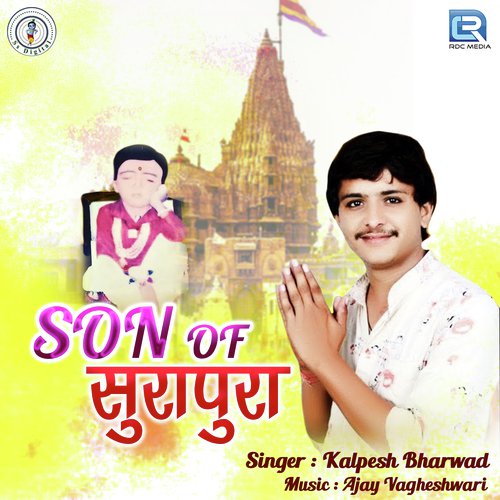 Son Of Surapura - Kalpesh Bharwad