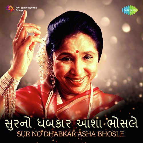 Majnuo Na Majnu Joya (From Khabardar) - Various Artists