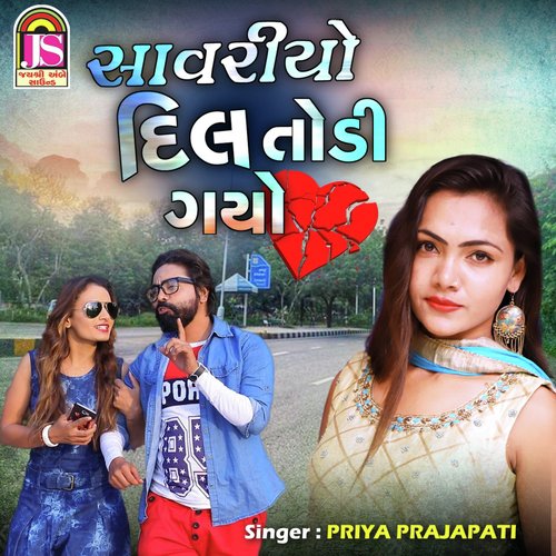 Sawariyo Dil Todi Gayo - Priya Prajapati