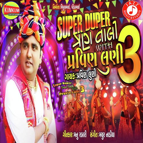Super Duper Tran Taali With Pravin Luni (Vol-3) - Pravin Luni